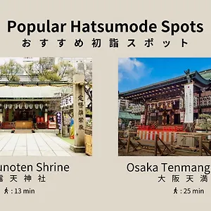 4* アパートホテル Bonコンドミニアム梅田